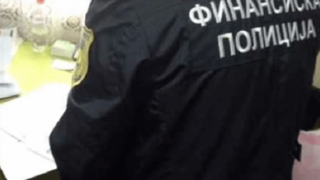 Глобе финансиска полиција